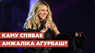 Чаму Ціханоўская не тэлефануе Агурбаш?