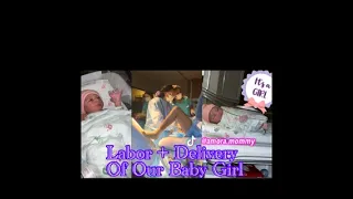 RAW & REAL LABOR & DELIVERY | BIRTH VLOG OF OUR FIRST BABY! *EMOTIONAL🥺* 2022👩‍👧🤰👩🏽‍🍼👧💝