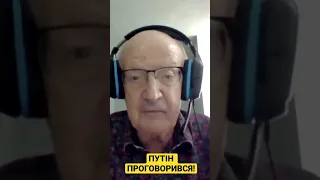 Пионтковский: доктрина путина - патрушева - ядерный шантаж!