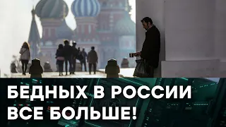 Как живут бедные люди в России - врагу не пожелаешь — Гражданская оборона на ICTV