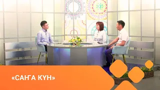 «Саҥа Күн» (02.07.21)