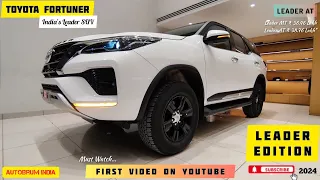 2024 Toyota Fortuner Leader Edition😍 : ये है असली लीडर | Bold Styling & Advanced Features | Review 💫