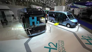 Водоробусы CITYMAX Hydrogen и «ГАЗель City» на выставке COMTRANS-2021