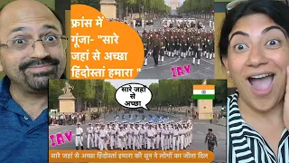 Paris में इंडियन आर्मी की parade का जलवा देख फ्रांस के लोग और पूरी दुनिया हैरान !😮✨