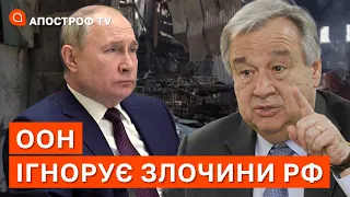 КАТУВАННЯ БІЙЦІВ ЗСУ: чому не реагує ООН та яка ціль в росіян? / Апостроф тв