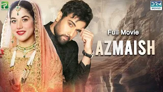 Azmaish (آزمائش) | Full Film | Noor Hassan, Areej Mohyudin | A Sad Love Story | CIG2F