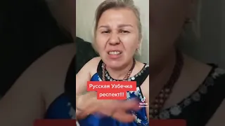 обращение ручкой из Узбекистана русским из России 🤯