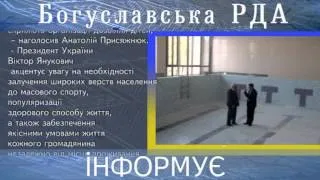 РДА інформує