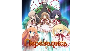 Момент из аниме Rewrite