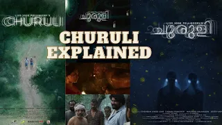 Churuli Movie Review | Malayalam