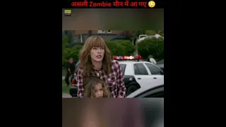 असली Zombie ☠️ चीन में आ गए 😱 | Zombie Apocalypse in china viral video explanation | #shorts