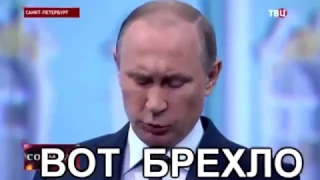 Россиянам нужна революция 2017. Путин надоел