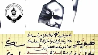 Jaar Jaari Serigne Touba par S. bassirou Mbakcé khelcom [partie 2