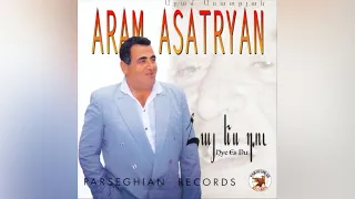 Aram Asatryan - Hay Es Du || Full Album || Official || © 1996