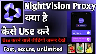 Night Vision Proxy App Kaise Use Kare || How To Use Night Vision Proxy App || Night Vision Proxy App