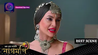 Ishq Ki Dastaan Naagmani | নাগমণি - এক প্রেম কাহিনী | 14 may 2024 | Best Scene | Enterr10 Bangla