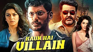 सुपरस्टार Vishal की साउथ रिलीज सुपरहिट हिंदी डब्ड एक्शन मूवी "Kaun Hai Villain" | साउथ मूवी २०२४
