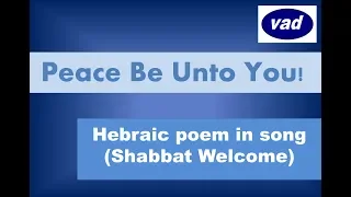 Peace Be Unto You! A Sabbath song! שלום עליכם