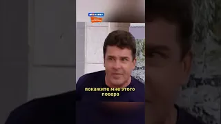 Чтобы без тебя делал 🤣 #юмор #shorts