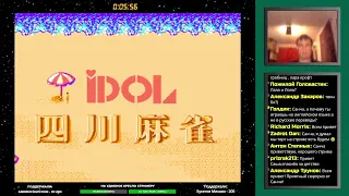 Idol Shisen Mahjong (NES, Famicom, Dendy) праздничный стрим в честь 60000 подписчиков