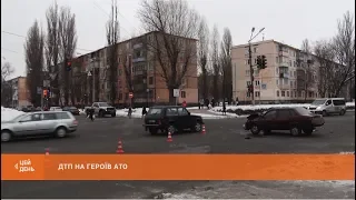 ДТП на Героїв АТО