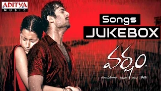 Varsham Telugu Movie Full Songs || Jukebox || Prabhas,Trisha