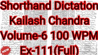 Kailash Chandra Transcription No 111 | 100 WPM | 1000 Words | Volume 6 #English_Shorthand