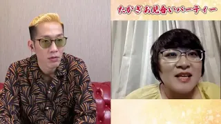 ブチギレ氏原&たかぎさんお見合い①