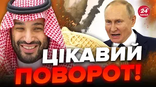 💥Потужне рішення САУДІВСЬКОЇ АРАВІЇ! Чи чекати проривів у Джидді? – СЕМИВОЛОС