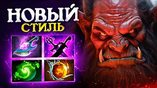 ПСИХ на АКСЕ - Collapse OFFLAINE Axe Dota 2