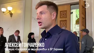 Алексей Гончаренко объяснил, почему Зеленский хочет ввести цензуру в Украине