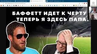 Баффет уже не тот. Кто его заменит?