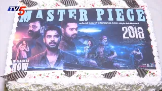 2018 Movie Success Meet (Telugu) | Tovino Thomas | Jude Anthany Joseph | TV5 Tollywood