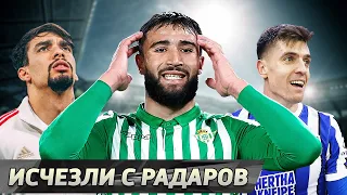 Топ-10 ГРОМКИХ фамилий, которых давно не слышно