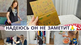 Надеюсь не заметит 🤫 Я ещё не готова к этому 🤦‍♀️ Пора раскулачивать 💪 Борщ с салом 😋 Признание ❤️