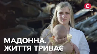 Ганна Тимченко: народила донечку в окупованій Бучі | Мадонна. Життя триває