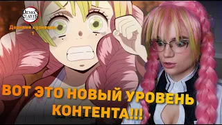 Клинок рассекающий демонов Деревня кузнецов 1 серия | Реакция | Swordsmith Village ep 1