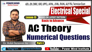 🔴AC Supply | एसी सप्लाई | Numerical Questions | Part-1 | Lesson-13 | Electrical