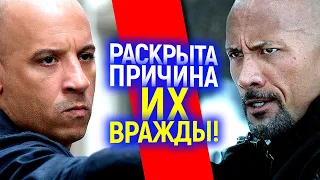 Иди подучись сынок! Теперь мы знаем почему началась вражда Вина Дизеля и Дуэйна Джонсона