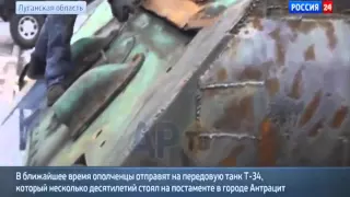 Lugansk  Cossacks LPR 'raised' tank T 34  Test drive