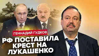 🔥😱ГУДКОВ: Элиты Кремля готовы устранить Путина / РФ доживает последние месяцы