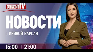 Новости на OrizontTV 2023-10-26 | 21:00