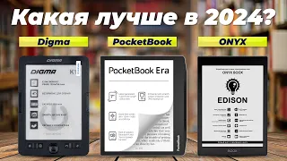 Лучшие электронные книги 2024 года 📖 ТОП–5 по цене-качеству 📜 Какую выбрать для чтения?