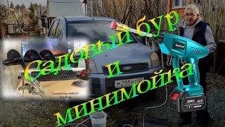 Новинки из Поднебесной 4