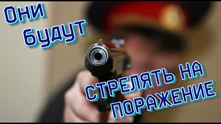 ПОПРАВКИ В ЗАКОН О ПОЛИЦИИ!