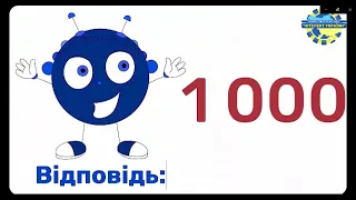 ЯПС урок 163 24 01 23