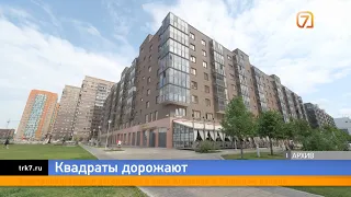 В агентстве недвижимости объяснили рекордный рост цен на квартиры в Красноярске
