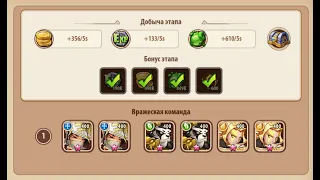 🔥Idle Heroes🔥 Кампания пустоты 2-4-6 Void campaign