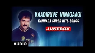 Kaadiruve Ninagaagi | Kannada Super Hits Songs | Love Disappointment Kannada Songs|Kannada Sad Songs