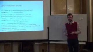 Лекция 2 | Визуализация графов | Александр Дайняк | Лекториум